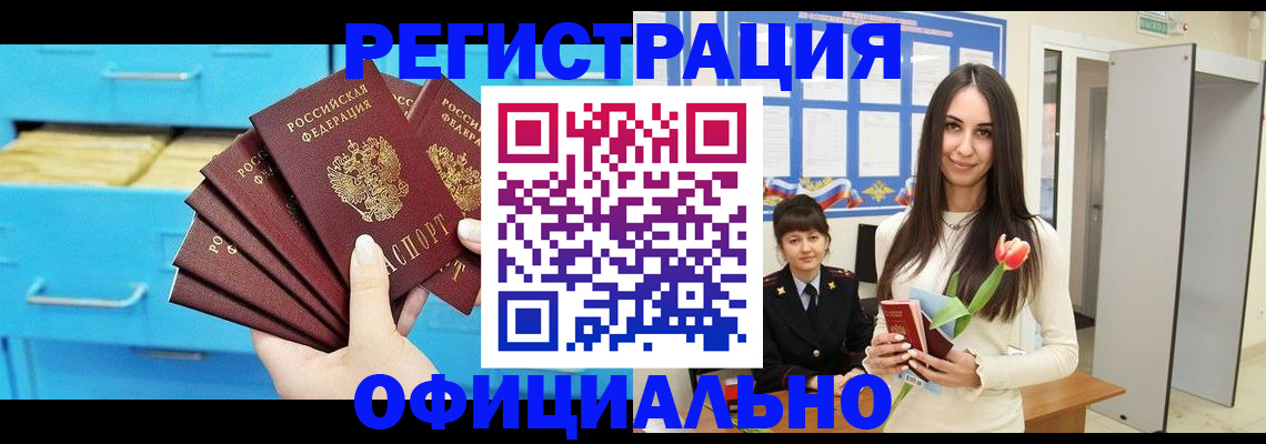 миграционный учет в Богдановиче